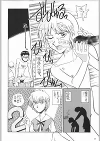 甲冑娘 真空竜巻突起物