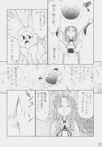 (CR19) [First Class (Kazuneko)] Déjà Vu (Tenchi Muyo!)