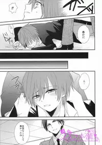 (SUPER23)	[Dogfes (sio)] Kagai Jugyou (Ansatsu Kyoushitsu)