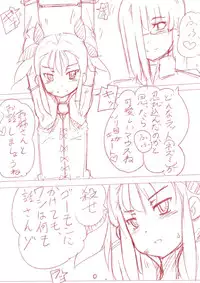 [T=K] 【表紙詐欺注意】くすぐり本【中身ラフ】