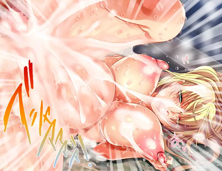 Enzai Zettai Yurusanai Man