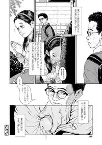 COMIC LO 2019-04 [Digital]
