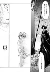 [Bun (Mizumori Ryouko, Shimotsuki Rei)] Reveal (Slayers)