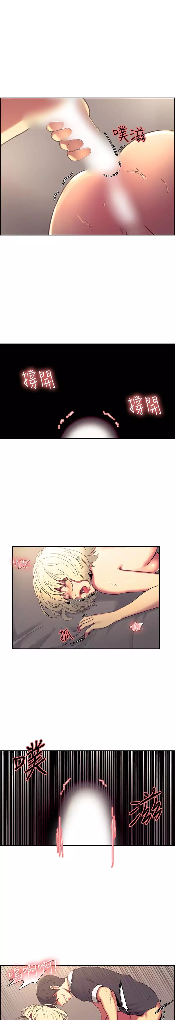 Domesticate the Housekeeper 调教家政妇 Ch.29~42 中文