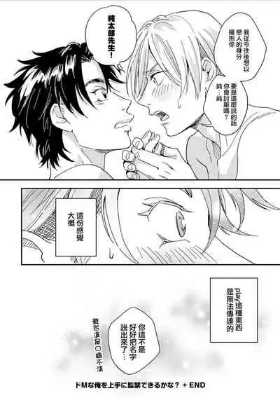 地下监禁H性欲图鉴 01 [冒险者公会]