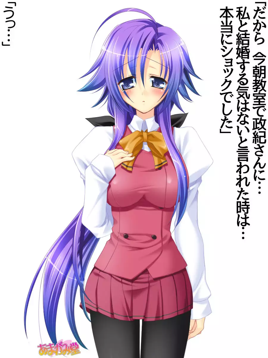 Toshiuezuma Hisano-san no, Nakadashi Onedari Love Sex Ch. 1-13