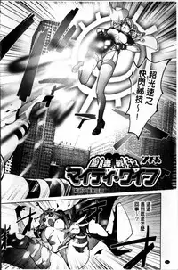 [Kon-Kit] Yurushite anata ... [Chinese]