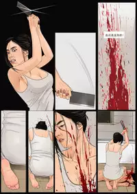 [枫语]Three Female Prisoners 3 [Chinese]中文