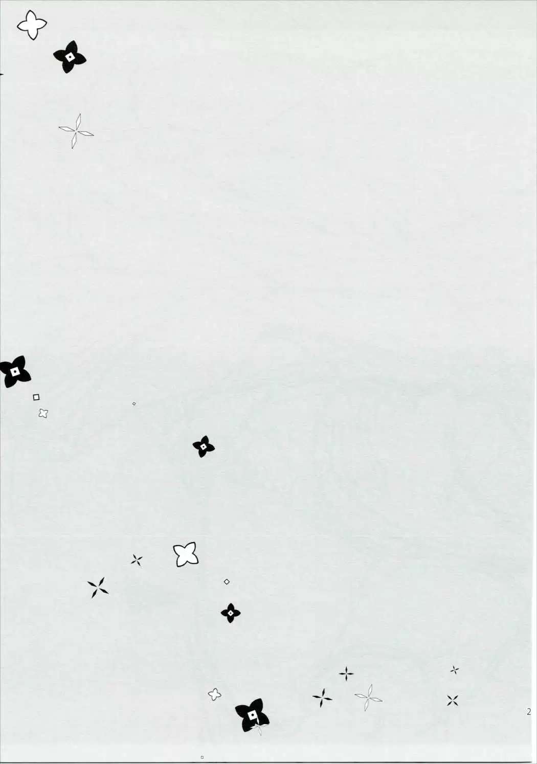 Silva-san no Love Letter