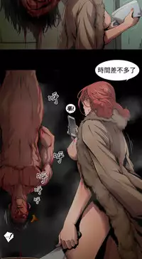 捕猎母猪 [中国翻訳]