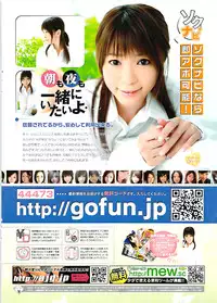 Comic Bazooka 2008-07