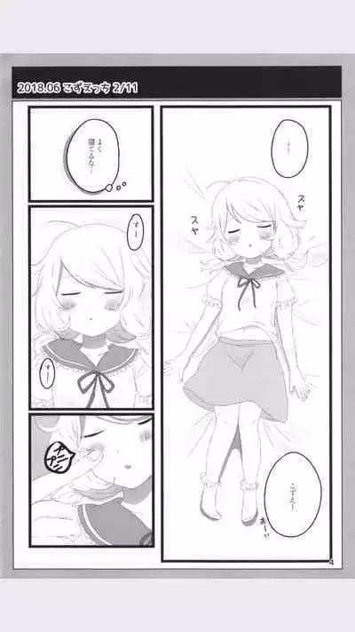 Dodotsukiya 2018-2019 Matome