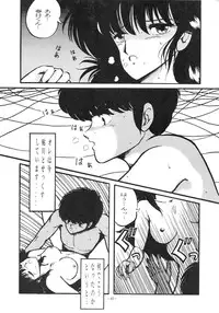 (C31) [Studio Zonzai (Various)] Opepepe Vol. 4 (Various)