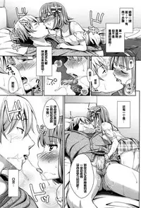 [Hashibiro Kou] Loli Check! [Chinese] [绅士仓库&篆儀通文書坊汉化]