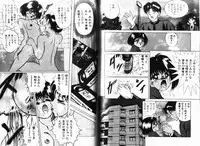 [Eiri Kiku] Short Cut III