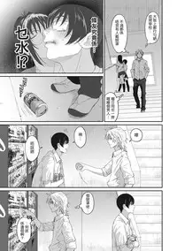 [Ryoh-zoh] Rarefure Ch. 1-13 [Chinese] [粵語]