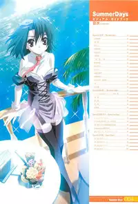SummerDays Visual Guide Book