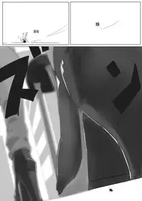 [marushamo] Shukushou Kensa [Chinese] [gn汉化组]