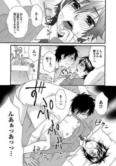 Aigan Doutei