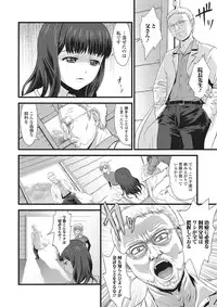 [Anchors] Kemono DIRECT 2