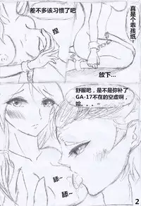 【纳米核心·H本】古赫之密室调教(nanocore)