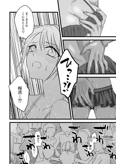 プールで痴漢されるJC