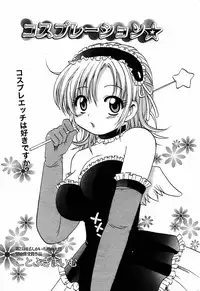 Manga Bangaichi 2005-06