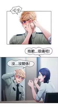 [Studio Gale] Lady Garden 淑女花苑 第一季 [Chinese]