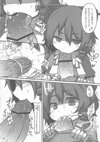 (Kouroumu 8) [Leaf Geometry (Hakika)] S.N.T (Touhou Project)