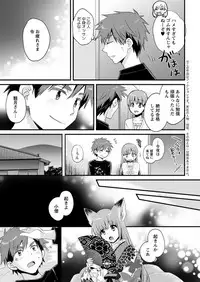 Action Pizazz 2018-01 [Digital]