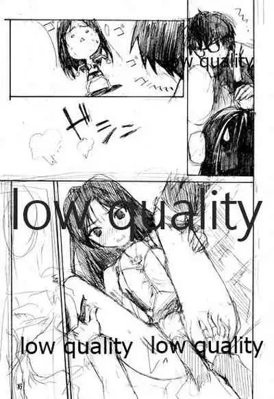 崖っプチ安全地帯