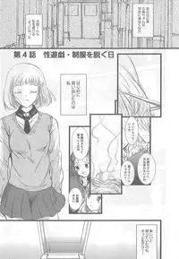 [Syoki] 2 x 2 Game | Two by Two Game