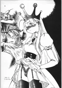 (C54) [Effecter (Ketsune Uron)] HALF-NumBER (Various)