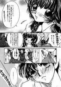 [Nyanko MIC] A Kan Analist [Digital]