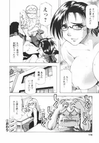 [Takebayashi Takeshi] Binbin Dreamer