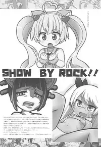 (C91) [Sumi kara Sumi made (Gabyonuno)] Rakugakibon Fuyu (Various)