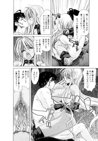 [Hori Hiroaki] Aaan Megami-sama - Oh, Yeah! My Goddess. [Decensored]