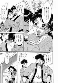 [Chanpon Miyabi] One-san Bakunyuu Datenshi