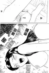 [Grace] Swap x Swap [Chinese]