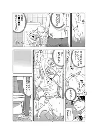 [Toshi] Onna ni Natta Ore no Karada de Hatsu Ecchi... Shichatta!? 5