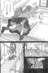 Comic Doki [2008/01]