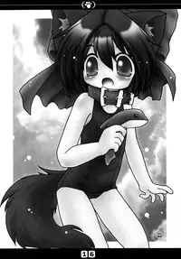 (C77) [Hoshidokei (Hiyoko.)] Inu no Hon Second