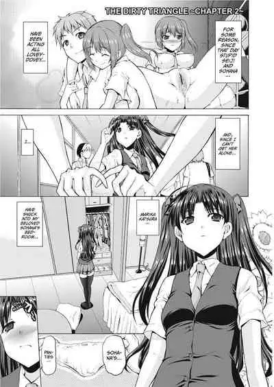 [Takeuchi Kazuma] The Dirty Triangle [English] [Project-H] [Uncensored]