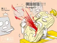 musSoap.tw [On Going]