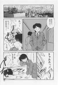 [Marugoto Ringo] Rachi Kankin