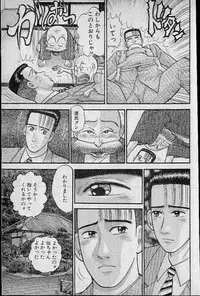 [Murao Mio] Virgin Mama Vol.8