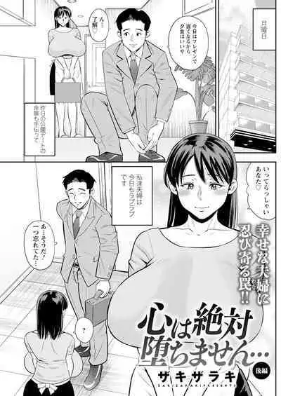 Action Pizazz 2023-07