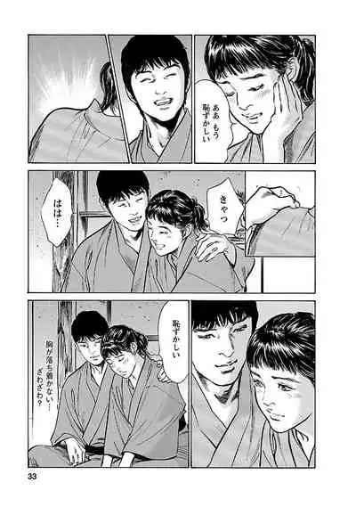 お願いサプリマン My Pure Lady 17