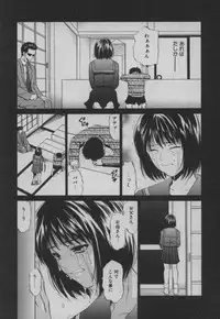 [Ryo Yuuki] 姉弟ラプダディ