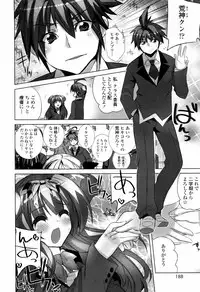 [Fujishima Sei1go] Binkan Plastic - Sensitive Plastics [Digital]